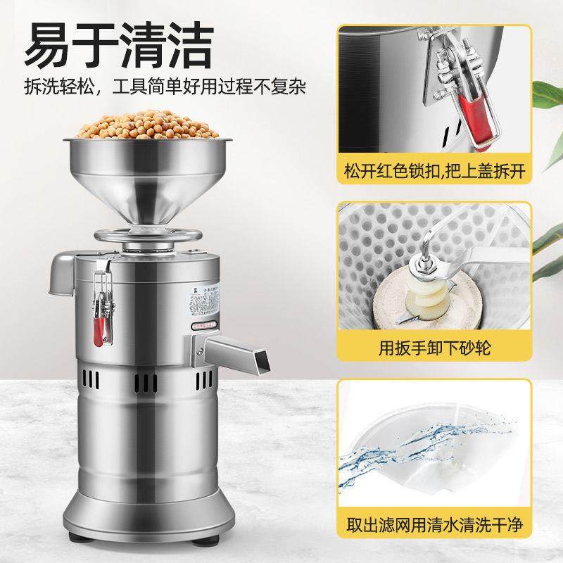 豆浆机商用早餐店用豆腐脑机小型磨浆机打浆机外贸跨境工厂供应链,淘宝优惠券,粉丝福利购,淘宝优惠卷