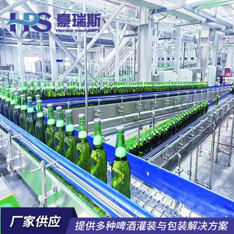 塑料瓶啤酒灌装生产线,玻璃瓶啤酒灌装机,啤酒冲灌封三合一机组,淘宝优惠券,粉丝福利购,淘宝优惠卷