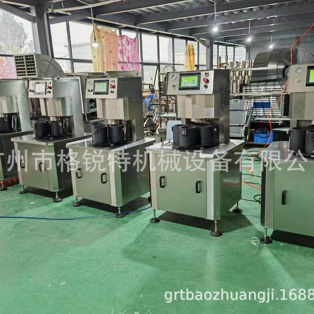 真空旋盖机厂家 玻璃瓶辣椒酱燕窝调味品旋盖机 自动真空旋盖机,淘宝优惠券,粉丝福利购,淘宝优惠卷