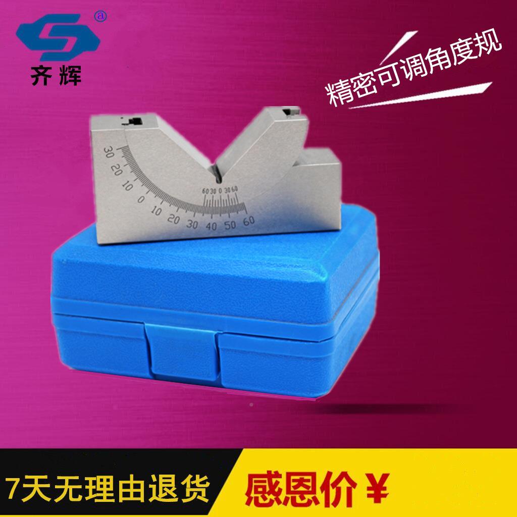 AP25AP30A式P46可调角规磨度床床可调角度垫块直铣角可调垫规 - 图0