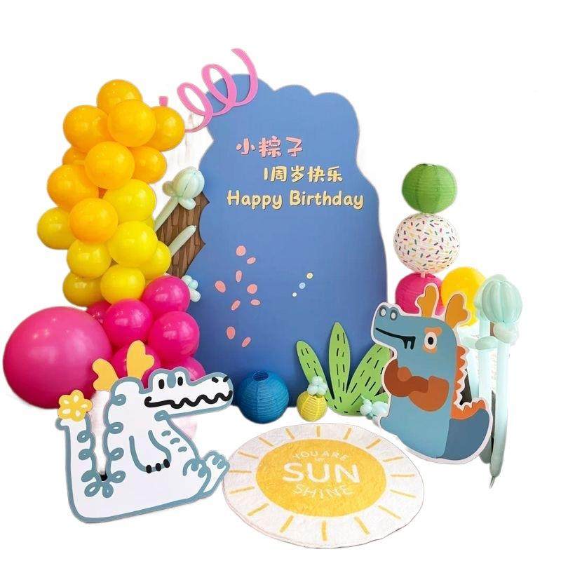 小DLE薯同款宝周岁女百日宴kt板多红巴胺背景板男孩布置龙装饰背,淘宝优惠券,粉丝福利购,淘宝优惠卷