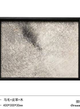 代实木皮革托盘盘样板间托创意皮盘客现厅茶几简约收纳盘UCP装饰