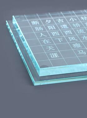 新中式轻奢透明玻璃古诗天净沙摆件样板间玄关书房桌面装饰品托盘