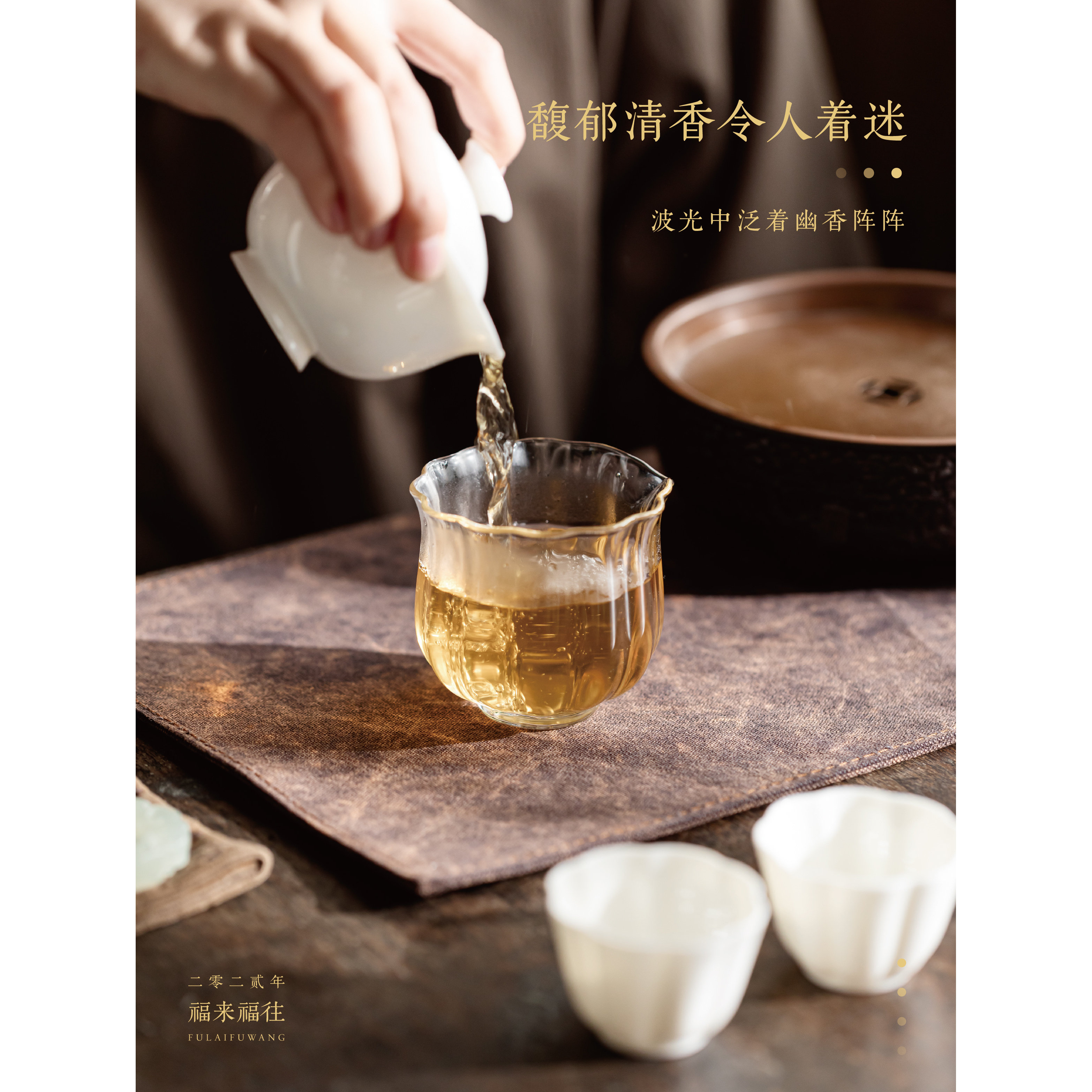 文喜白新款上市优质茶系列2022年寿眉福来福往商务礼盒系列300g饼,淘宝优惠券,粉丝福利购,淘宝优惠卷