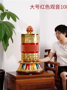 德田电动转简锌合金插电式静音转筒家居玄关摆件藏族转金桶转桶经