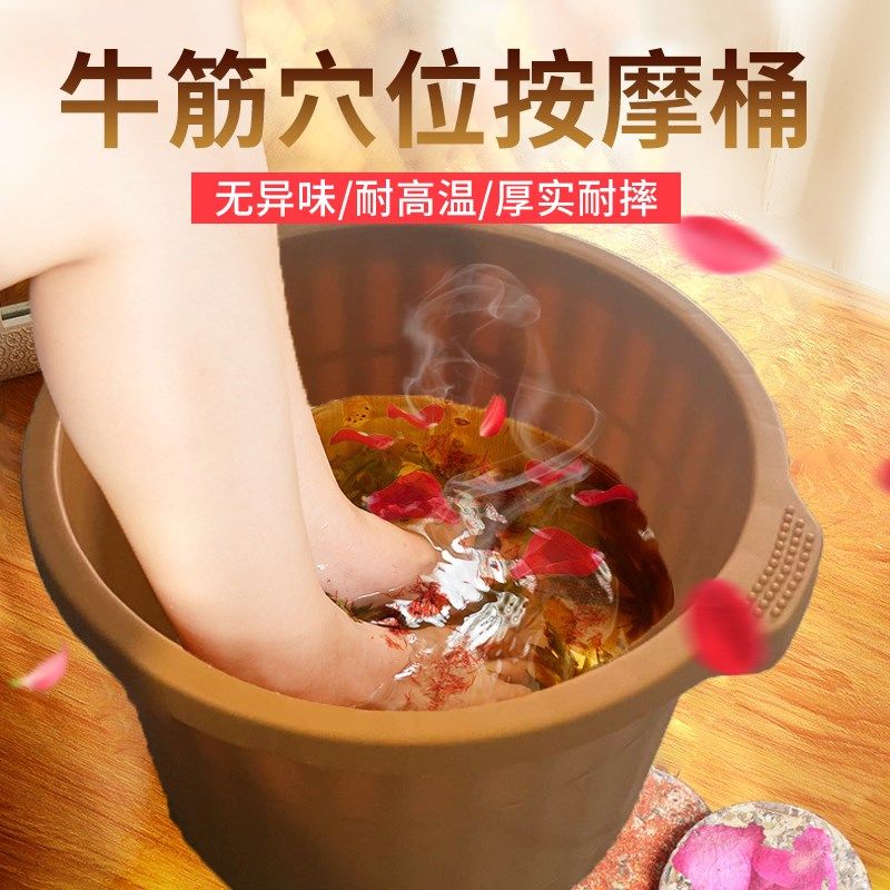牛筋塑料足浴桶足疗沐足加厚加深按摩泡脚桶足浴盆耐摔家用洗脚盆,淘宝优惠券,粉丝福利购,淘宝优惠卷
