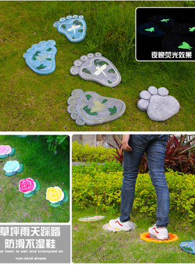 庭院装饰花公园草坪脚踏石汀步石景观踏步石夜间荧光石工艺品摆件