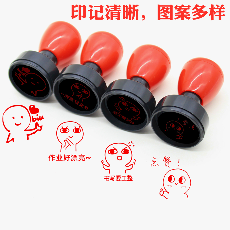 大号趣味表情包老师印章批评表扬评语教师用盖章鼓励小学生改作业 - 图1