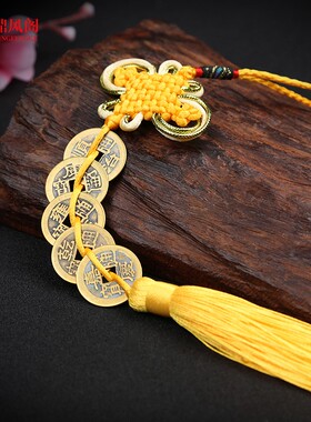 黄铜六帝钱门挂饰葫芦中国结压门槛吉祥饰品