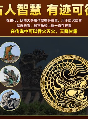 鸱吻厨房摆件火烧天门挂件开门见灶西北冰箱贴专用金属贴纸避火龙