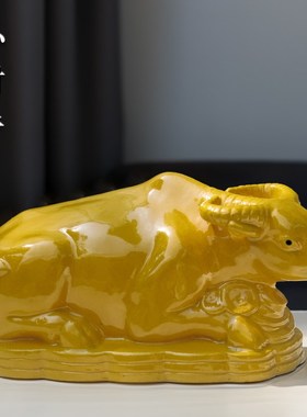唐三彩黄色卧牛陶瓷摆件家居卧室办公室升迁补缺角水牛摆件小黄牛