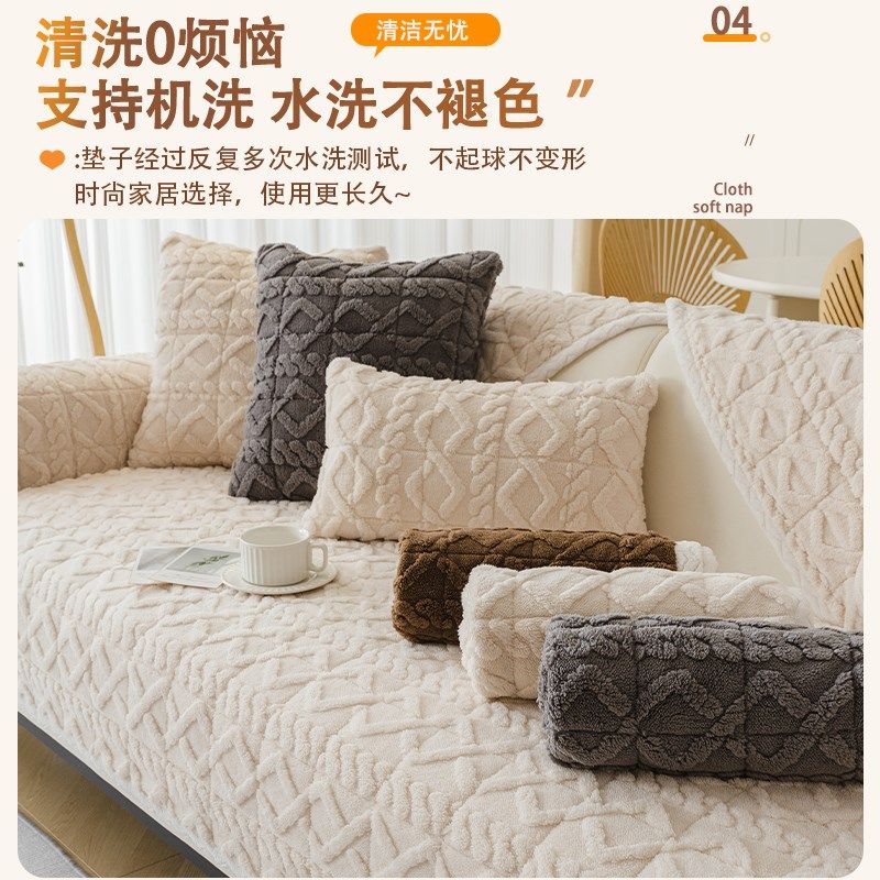 2024新款秋冬季毛绒加厚沙发垫子固定防滑沙发坐垫盖布皮沙发套罩,淘宝优惠券,粉丝福利购,淘宝优惠卷