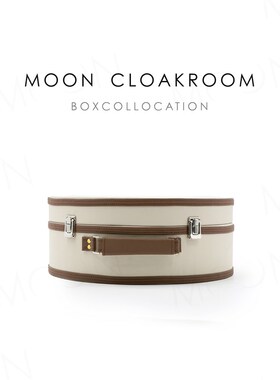 MOON慕空间样板房咖色半月收纳盒衣帽间装饰品收纳箱摆件展厅陈设