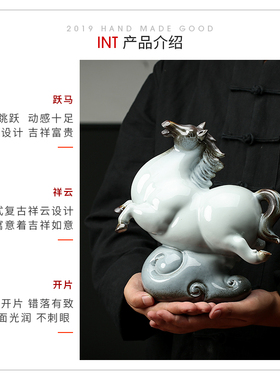 陶瓷手工艺品摆件动物马装饰品客厅博古架办公室桌面摆设节日送礼