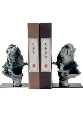 新中式禅意太湖石书挡软样板房假山办公室装饰品石头摆件书柜书靠
