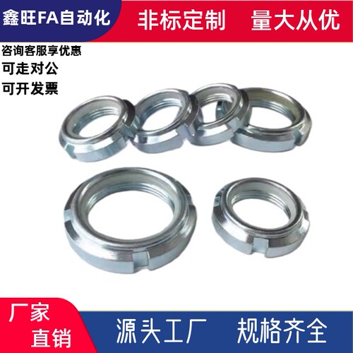锁紧螺母U型标准型BKJ01-M60M65M70M75M80M85M90M95M100轴承用 细 - 图3