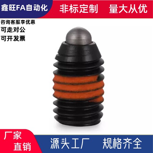 内六角定位柱ZAX02/ZAP62-M3M4M5M6M8M10M12M16短行程碳钢型轻载 - 图0