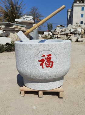花岗岩石臼 特大号糍粑石窝工具压蒜器家用对窝打年糕材料 研磨器