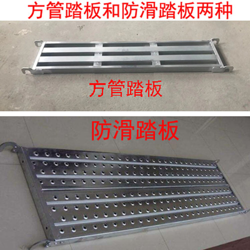 折叠脚手架刮腻子便携式可移动微型架子施工平台防滑加厚升降马凳 - 图0