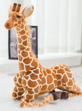 可爱仿真长颈鹿公仔小鹿毛绒玩具儿童玩偶家居室内装饰大号摆件