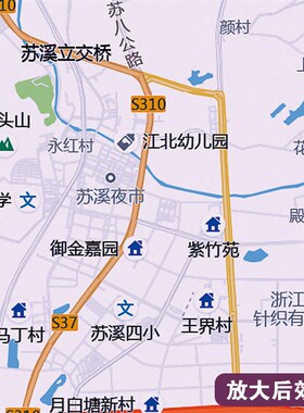2024新款义乌市地图贴图办公室挂图高清壁贴超大装饰画定制