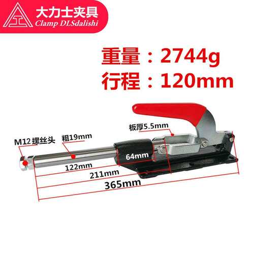 行程120的快速夹具，夹钳，工装治具GH-36330-LL-WDC - 图0