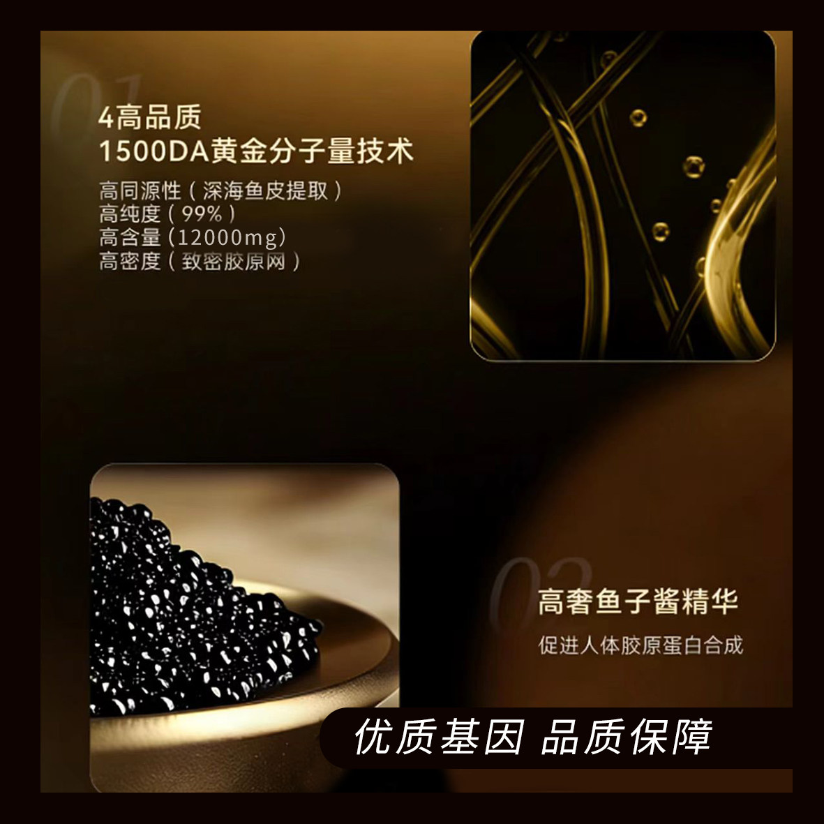 Gaigeely胶原蛋白三肽饮口服液态饮 小分子美颜正品官方旗舰店