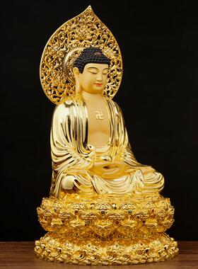纯铜鎏金释迦牟尼佛佛像坐像家用供奉阿弥陀佛像婆婆三圣地藏王摆