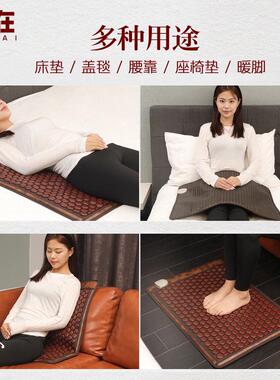 托玛琳加热垫腰背热敷小床垫地垫恒温温热赭石腰腹电热理热覆盖垫