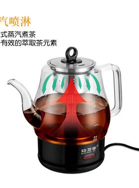 煮茶器煮茶壶1.5升大容量家用特大号电茶炉全自动蒸汽长嘴黑茶壶