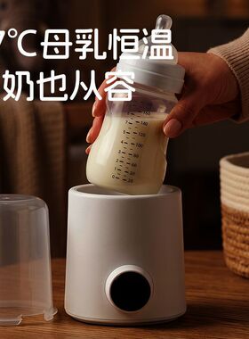 ALLTOMOM注水加热自动恒温温奶器