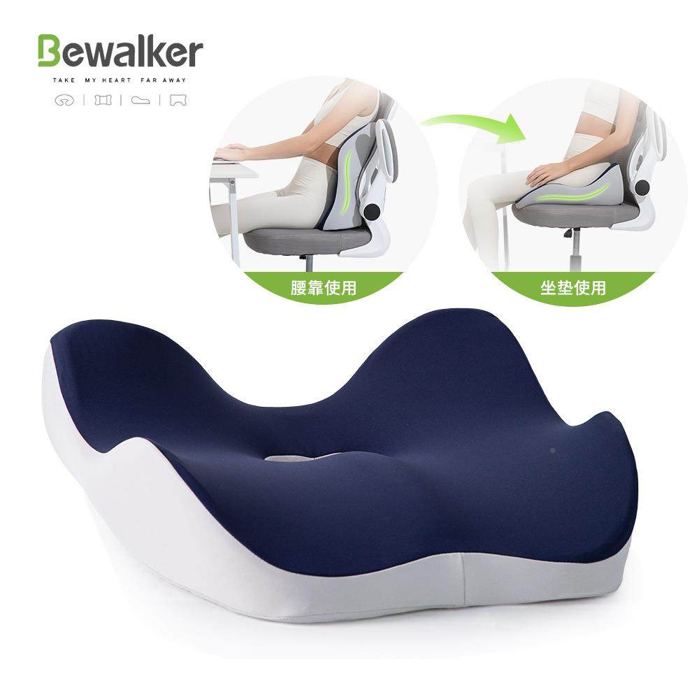 护腰靠垫座椅背记忆棉背腰靠靠办公室久坐护垫靠背腰垫靠高弹瑜伽,淘宝优惠券,粉丝福利购,淘宝优惠卷