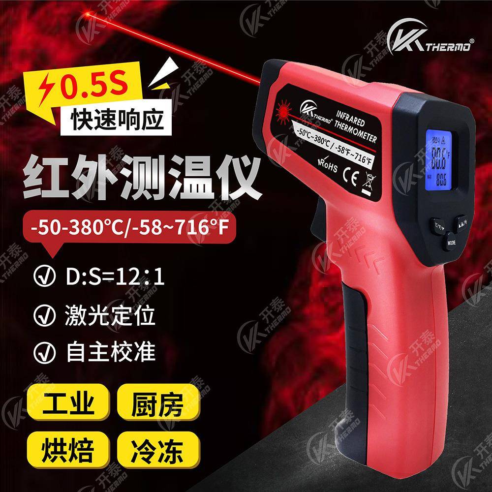 手持红外线测温枪式工业测温温仪厨房计烘WGR2CK35焙食品高温温度 - 图2