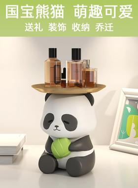 意熊居托盘摆件家居客厅电视猫柜入户YFK011玄关钥匙收纳创乔迁新