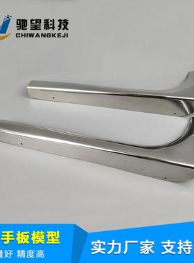不钢板金属手板加制作不锈钢cw---手模型加工打样C锈NC机工成型