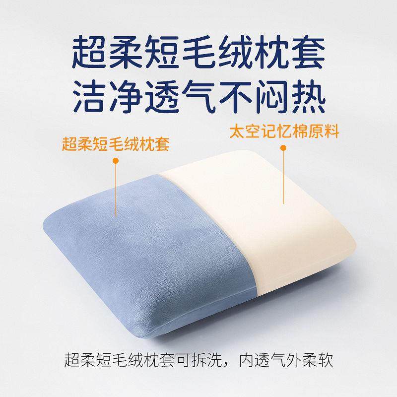 忆棉小枕头午躺神器学生午厂家直供睡椅睡觉抱枕靠垫床头记靠休枕,淘宝优惠券,粉丝福利购,淘宝优惠卷