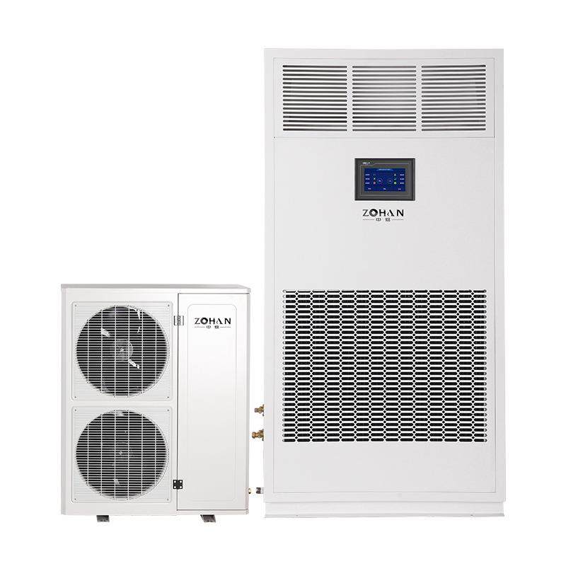 50㎡档案室天平室计量检测库恒温恒湿机系统柜式直吹精密空调设备,淘宝优惠券,粉丝福利购,淘宝优惠卷