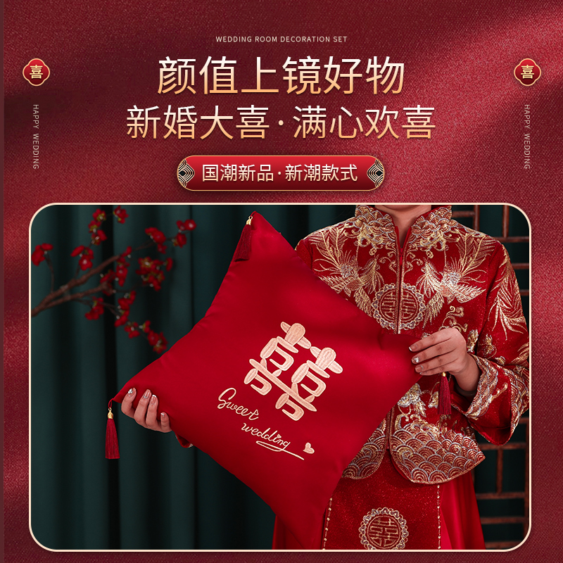 压床娃娃娃娃一对结婚创意红色喜字抱枕婚房压床娃娃摆件新房客厅 - 图2