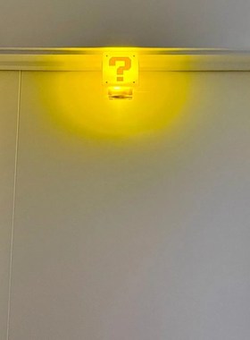 【新家的100个快递】超级玛丽马里奥问号灯装饰摆件客厅房间布置
