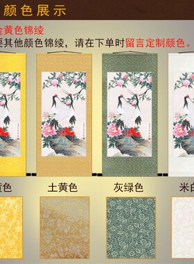 寿桃仙鹤图卷轴挂画 贺寿祝寿礼品 中式玄关客厅装饰画丝绸画定制