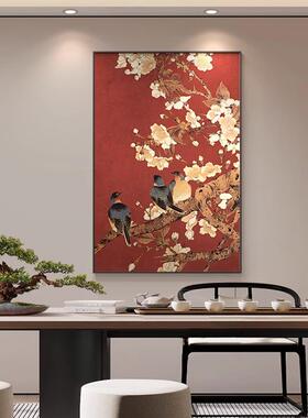 喜气盈门中古风玄关装饰画花鸟图客厅背景墙壁画中式走廊过道挂画