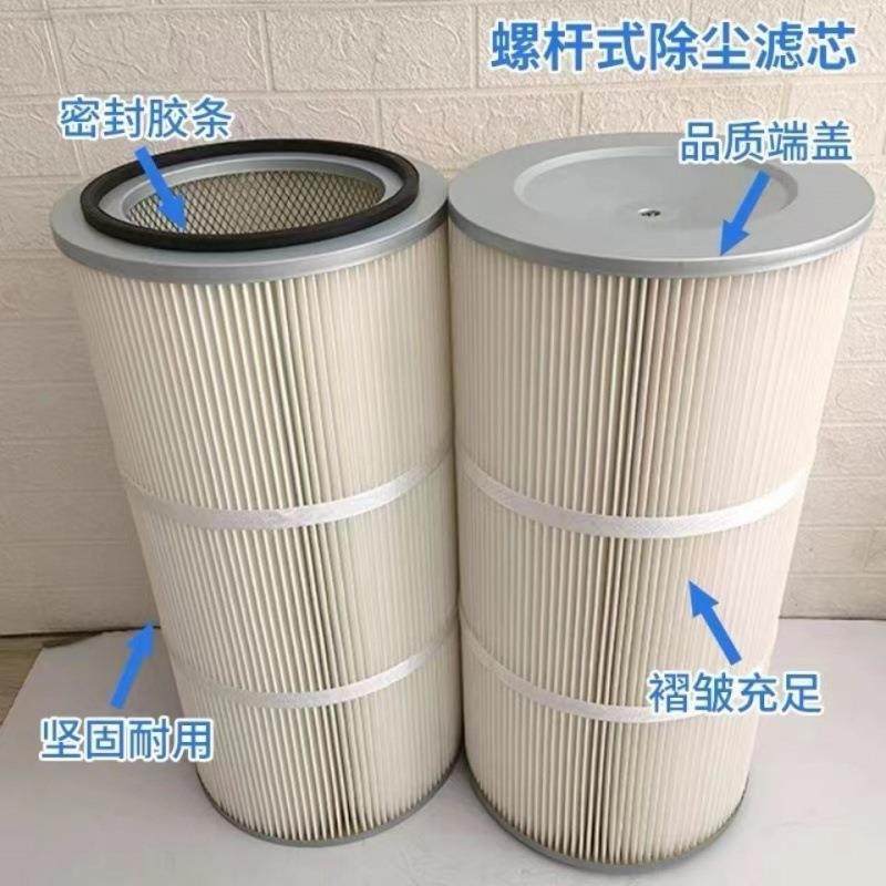 铁盖螺杆除尘滤滤工业滤芯滤筒筒配件抛丸喷无品牌/砂机喷涂芯除,淘宝优惠券,粉丝福利购,淘宝优惠卷