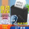 Automatic paper shredder small powder office grade straight electric paper household universal document shredder Germany 2 guarantee