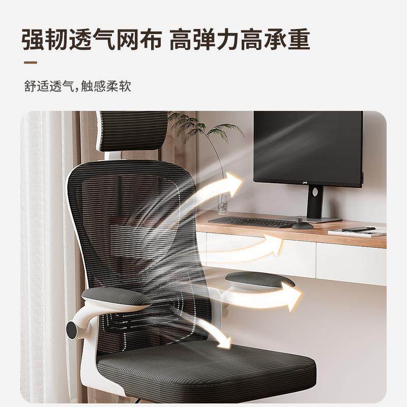 电脑椅工无品牌/子家用久适办公学习靠背升降座坐椅学生宿舍舒人,淘宝优惠券,粉丝福利购,淘宝优惠卷