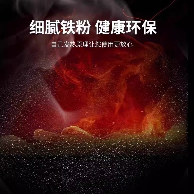 【热卖中】暖宝宝暖贴自发热保暖贴女生用宫暖热帖热敷贴发热快,淘宝优惠券,粉丝福利购,淘宝优惠卷