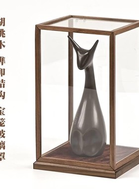 黑胡桃木现代工艺品摆件防尘玻璃罩子实木长方形复古透明展示盒柜