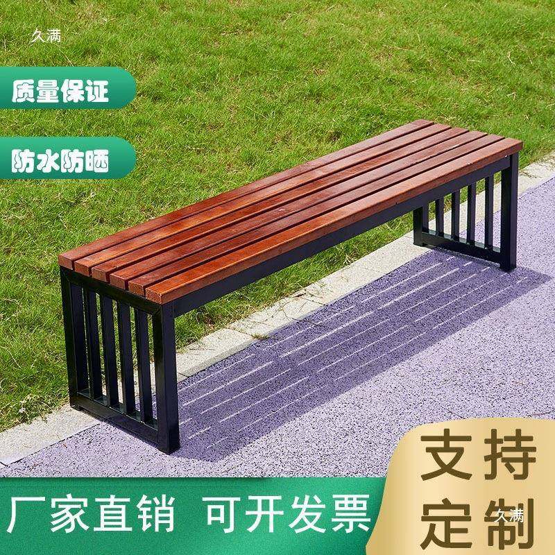 公EQR园长椅防外腐木座椅室锈钢坐椅休闲庭不院铁艺长条凳户子外,淘宝优惠券,粉丝福利购,淘宝优惠卷