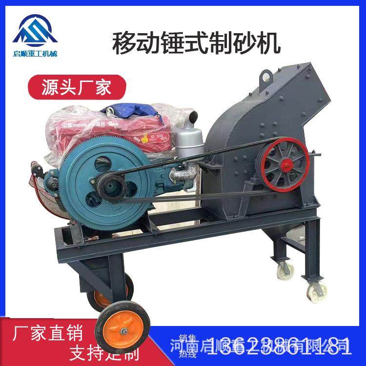 销售水泥块PC200*30锤式破碎机石料小型动电石机卵碎建筑垃圾鹅石,淘宝优惠券,粉丝福利购,淘宝优惠卷