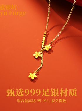 繁花项链三八女神节送礼