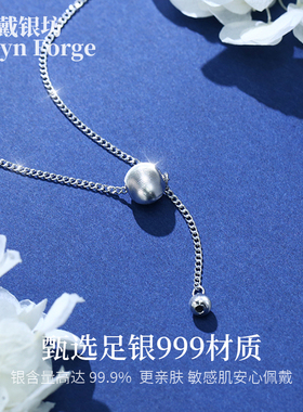 戴银坊S999银闪耀光珠锁骨链
